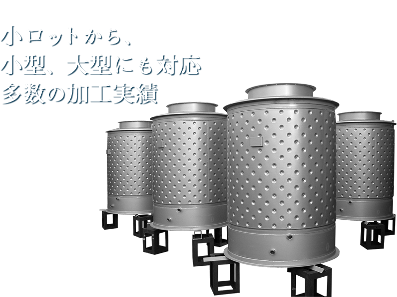 株式会社マエニシ - 大阪でのステンレス(SUS)によるタンク、容器、TIG溶接、製缶